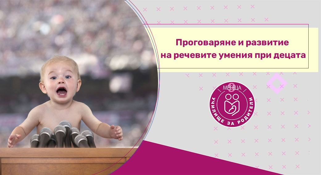 Как да изберем детски гумени ботуши? Ръководство за родители