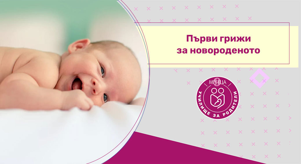 Как да изберем детски гумени ботуши? Ръководство за родители
