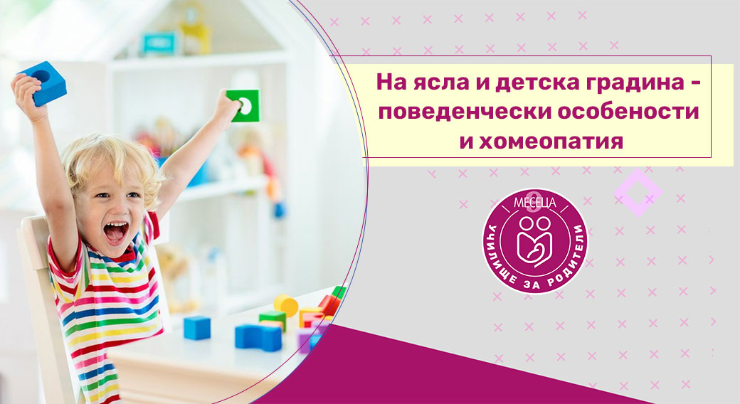 Как да изберем детски гумени ботуши? Ръководство за родители