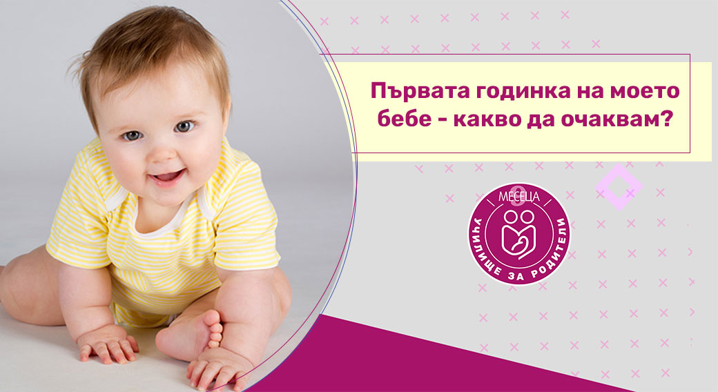 Как да изберем детски гумени ботуши? Ръководство за родители