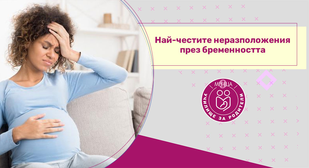 Как да изберем детски гумени ботуши? Ръководство за родители