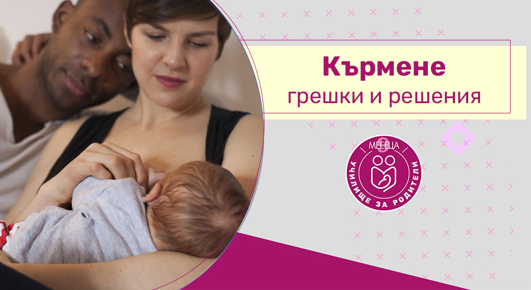 Как да изберем детски гумени ботуши? Ръководство за родители