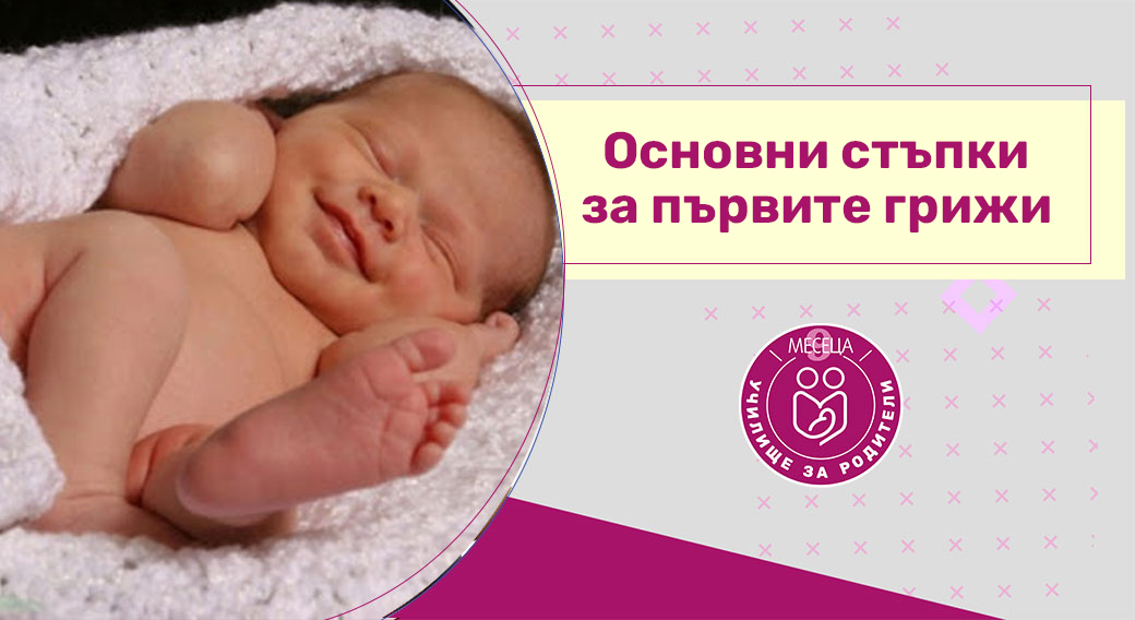 Как да изберем детски гумени ботуши? Ръководство за родители