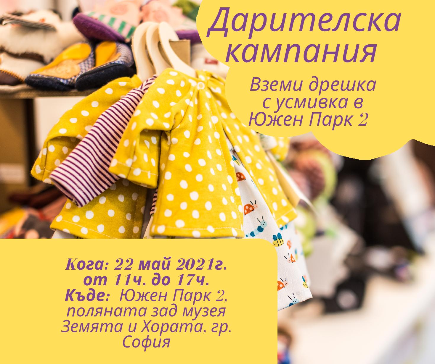 Как да изберем детски гумени ботуши? Ръководство за родители