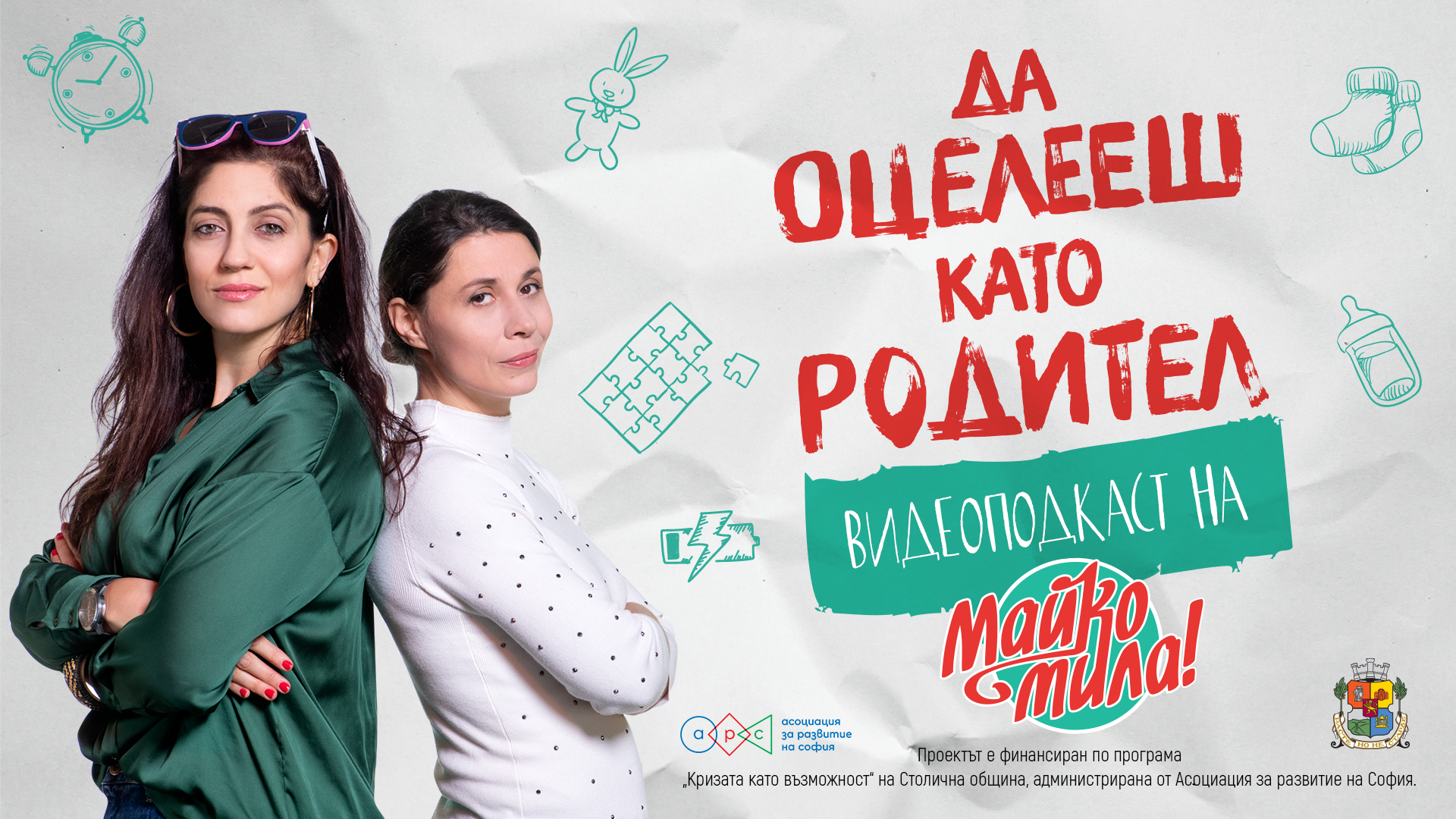 Как да изберем детски гумени ботуши? Ръководство за родители