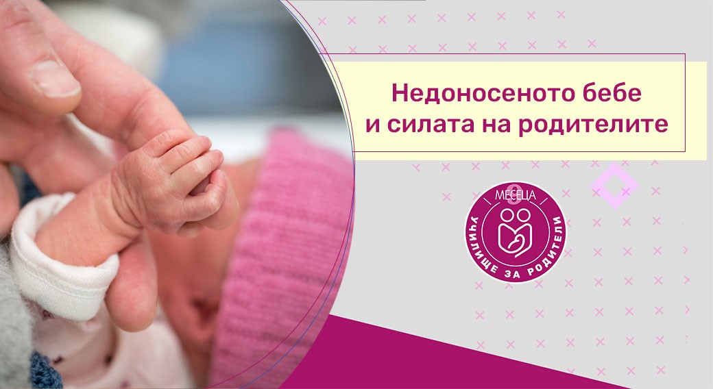 Как да изберем детски гумени ботуши? Ръководство за родители