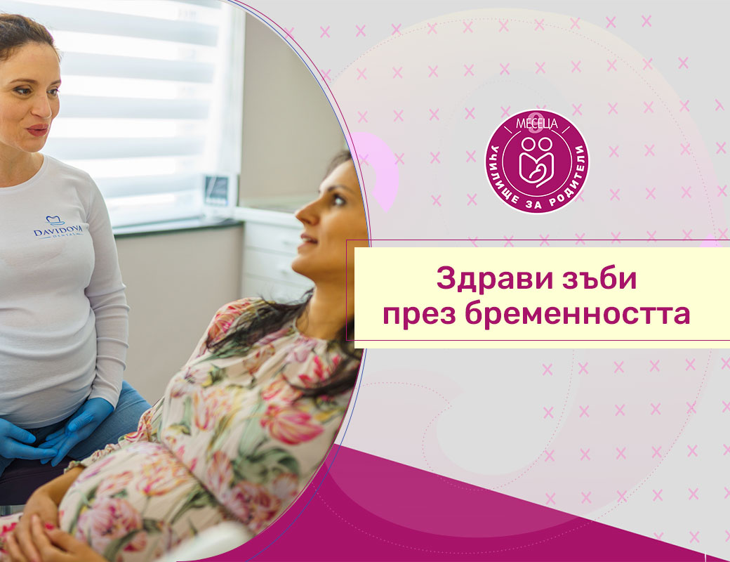 Как да изберем детски гумени ботуши? Ръководство за родители