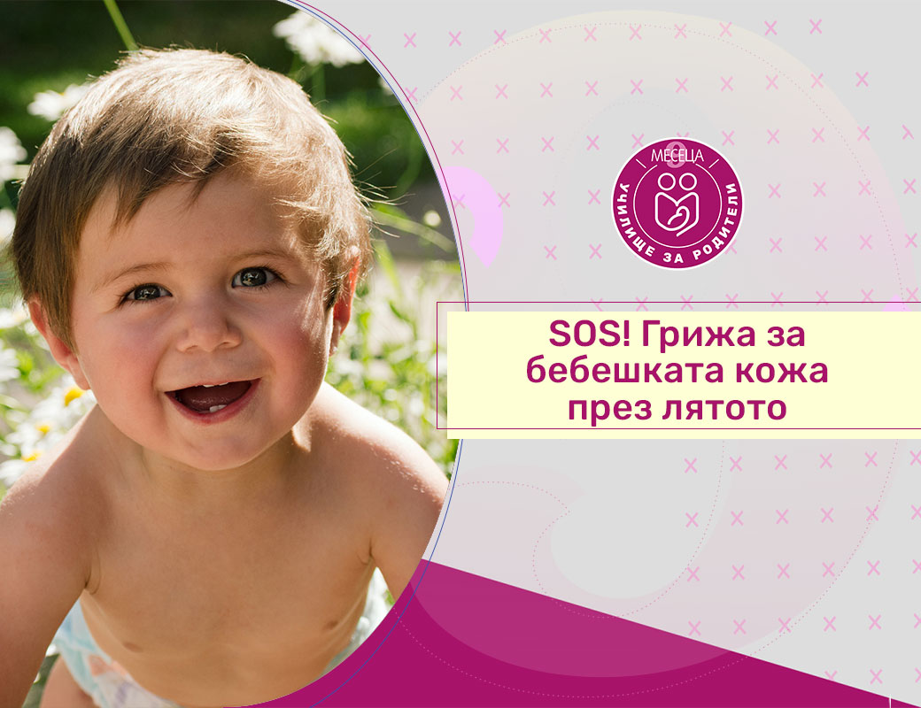 Как да изберем детски гумени ботуши? Ръководство за родители