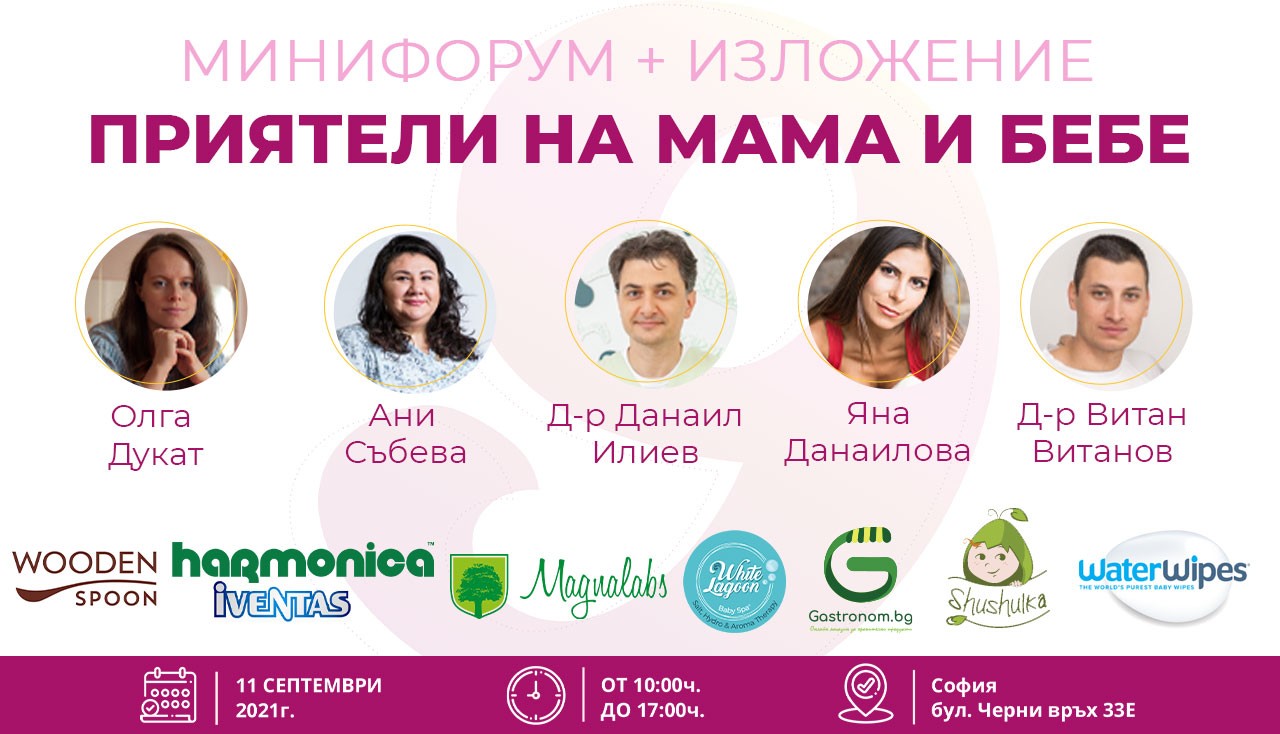 Как да изберем детски гумени ботуши? Ръководство за родители
