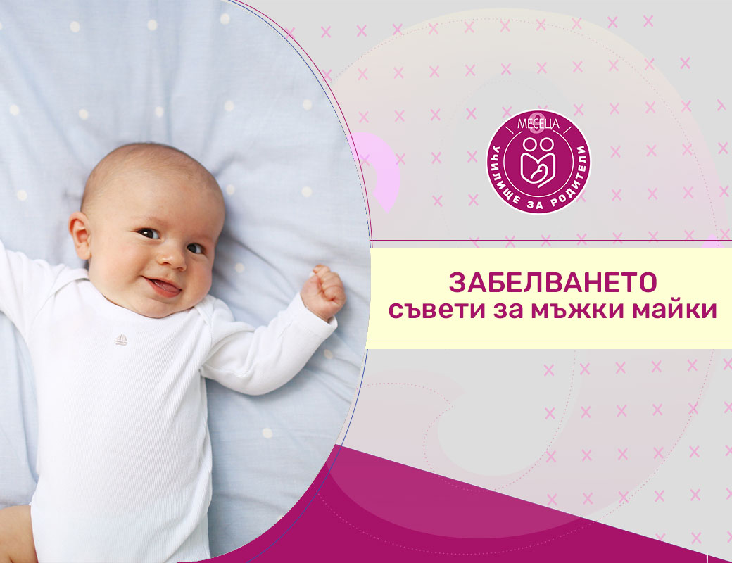 Как да изберем детски гумени ботуши? Ръководство за родители