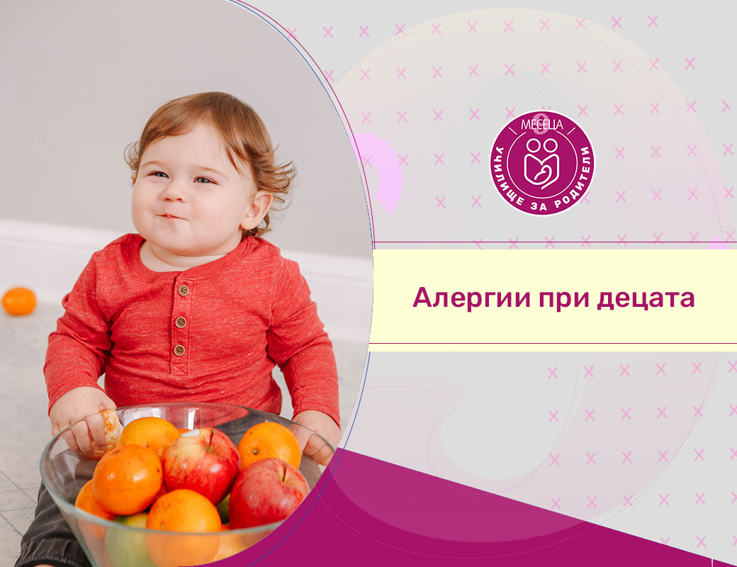 Как да изберем детски гумени ботуши? Ръководство за родители