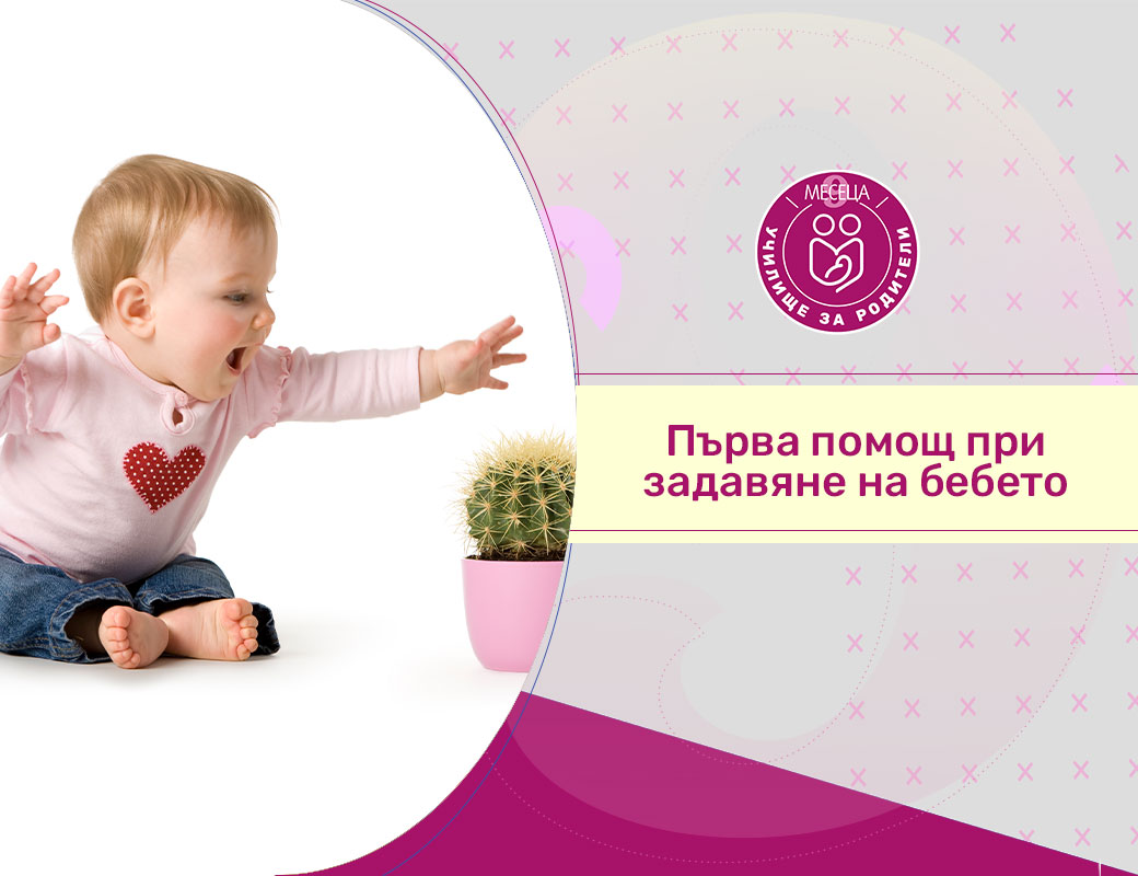 Как да изберем детски гумени ботуши? Ръководство за родители