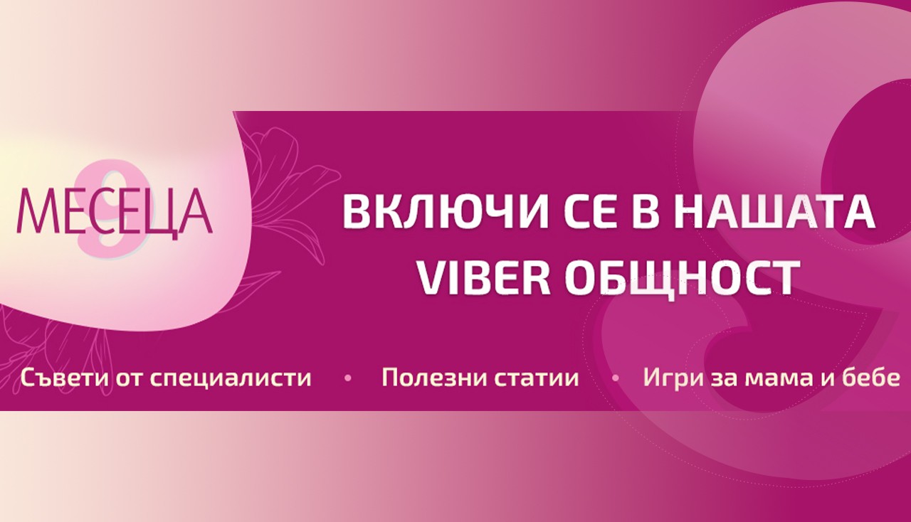 Как да изберем детски гумени ботуши? Ръководство за родители