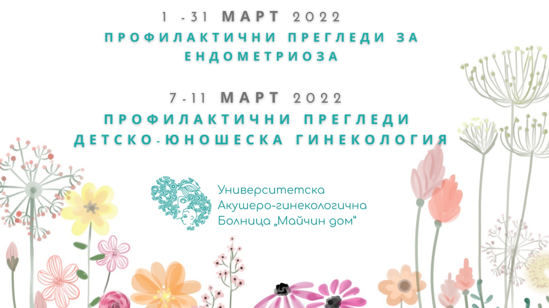 Как да изберем детски гумени ботуши? Ръководство за родители