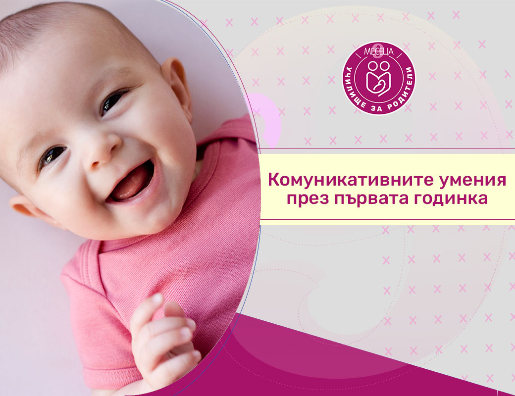 Как да изберем детски гумени ботуши? Ръководство за родители