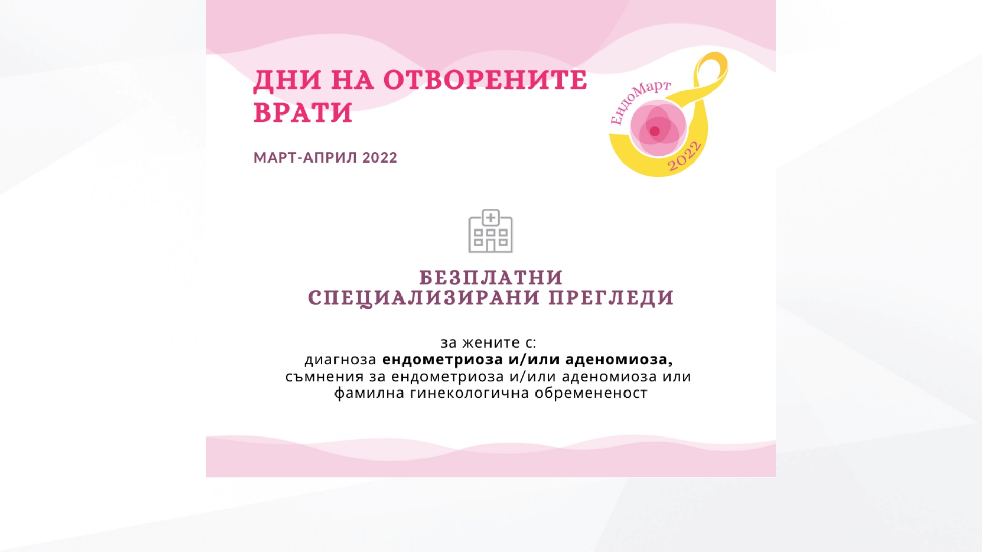 Parusan Комплект Блестяща коса-сияйна кожа-здрави нокти