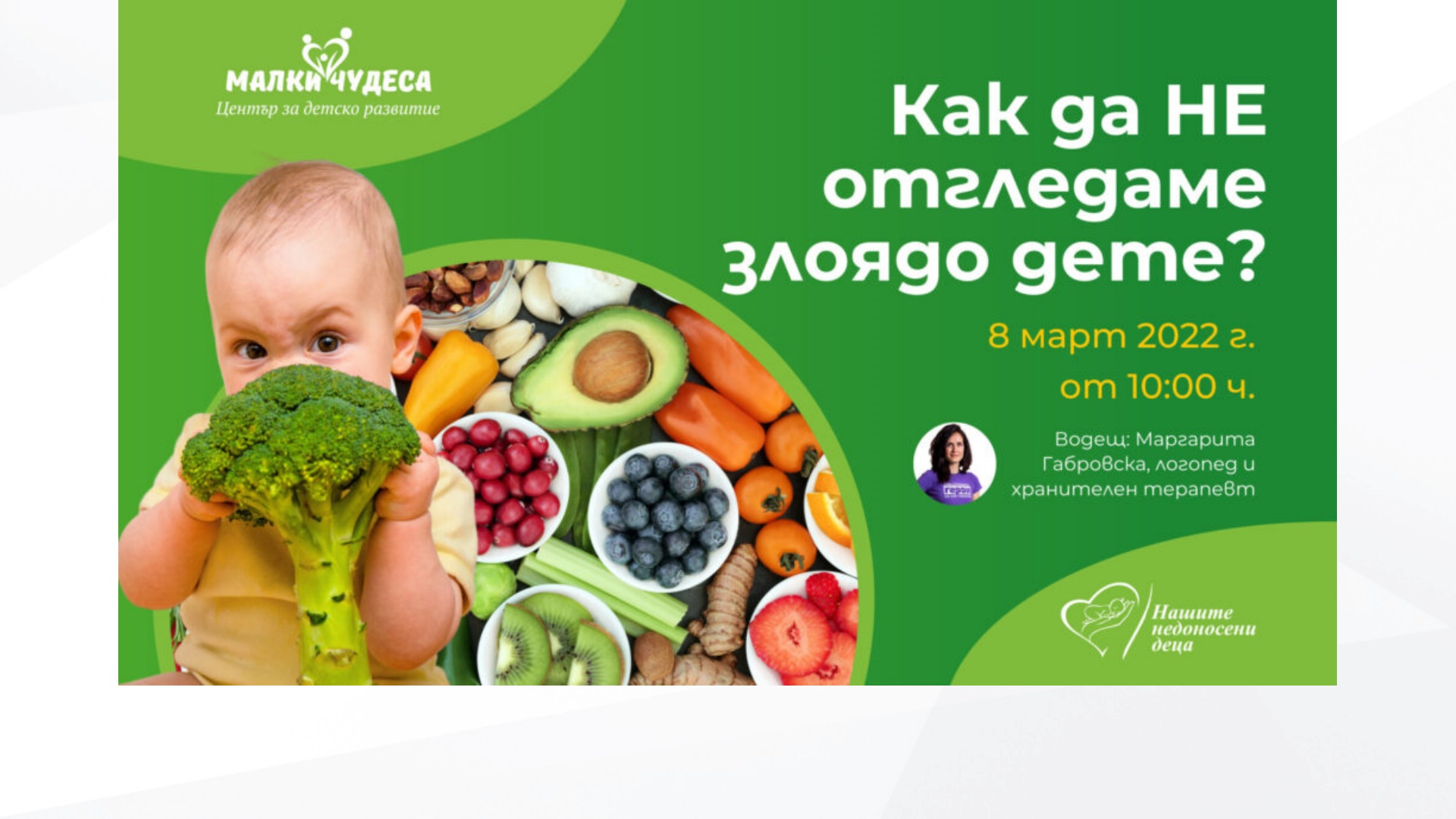 Как да изберем детски гумени ботуши? Ръководство за родители
