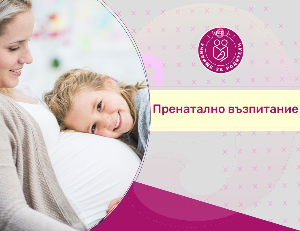Как да изберем детски гумени ботуши? Ръководство за родители