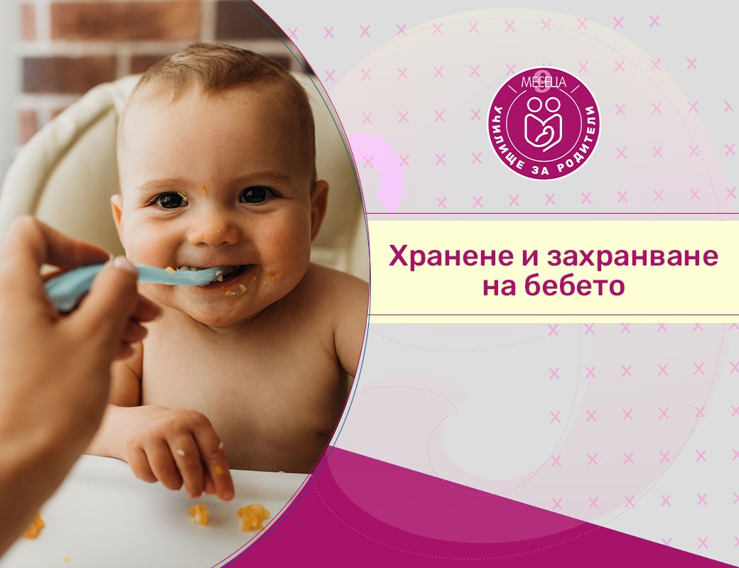 Как да изберем детски гумени ботуши? Ръководство за родители