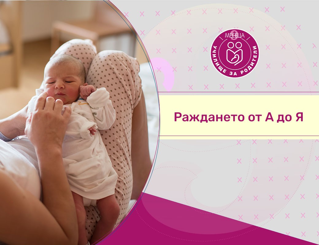 Как да изберем детски гумени ботуши? Ръководство за родители