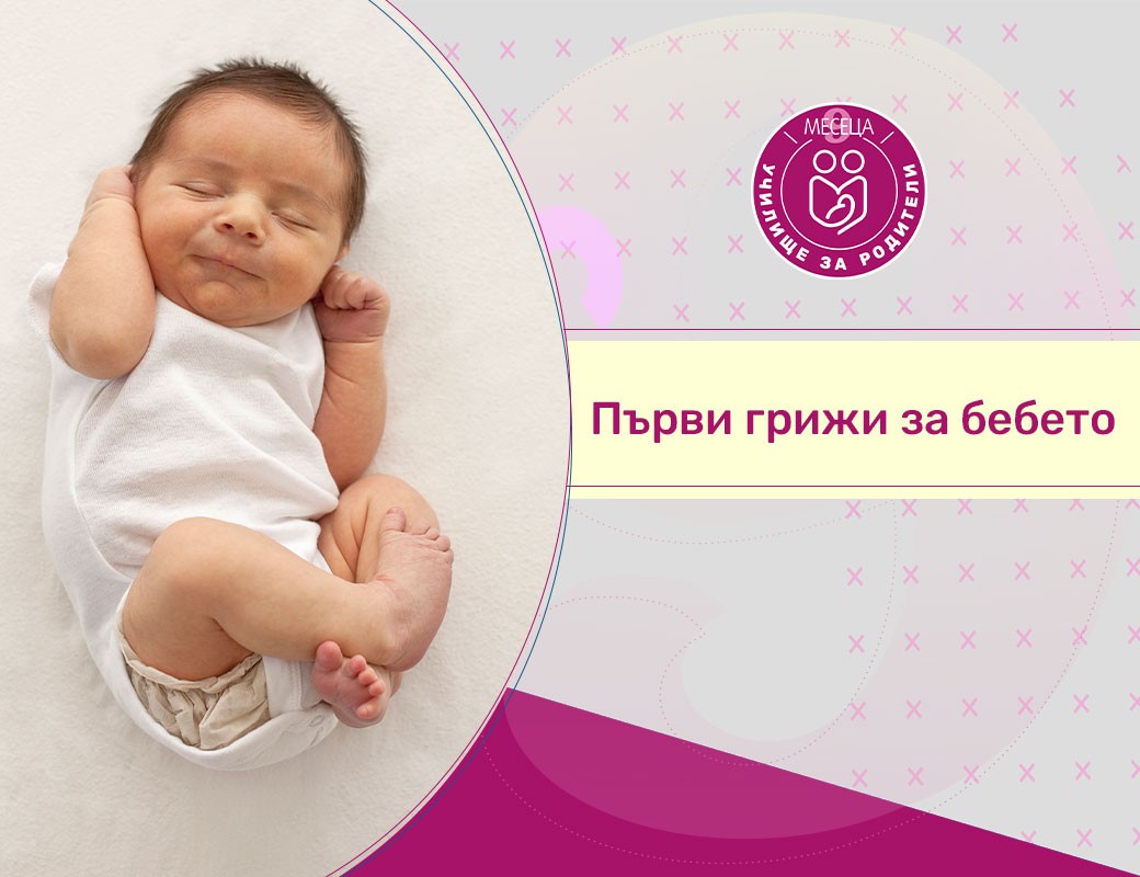 Как да изберем детски гумени ботуши? Ръководство за родители