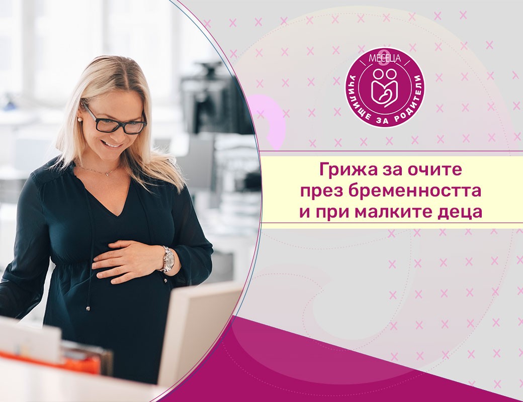 Как да изберем детски гумени ботуши? Ръководство за родители