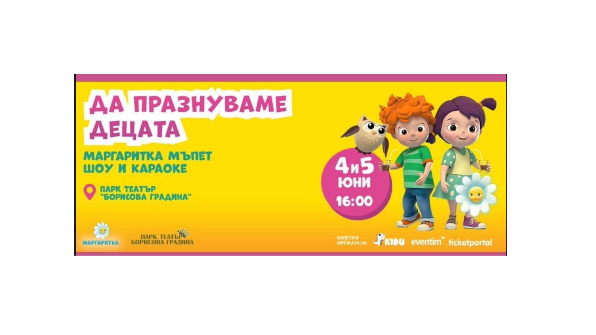 Как да изберем детски гумени ботуши? Ръководство за родители