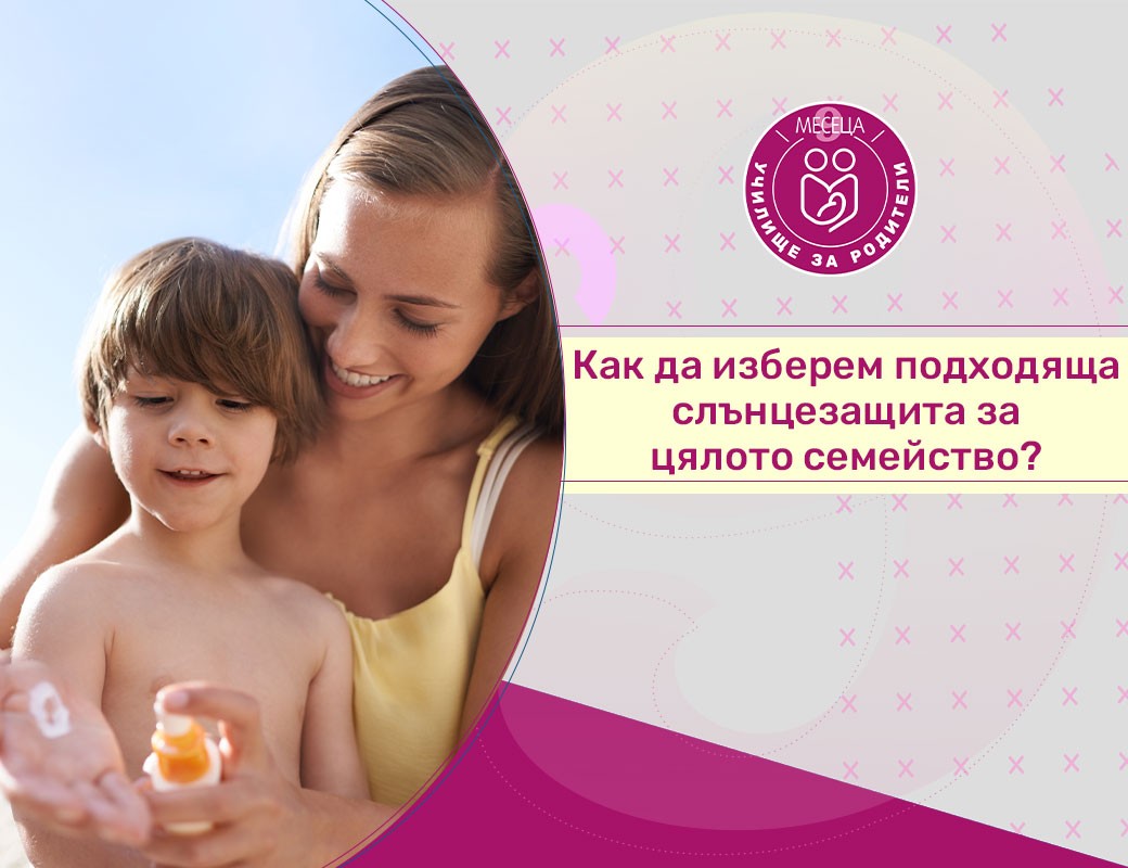 Как да изберем детски гумени ботуши? Ръководство за родители