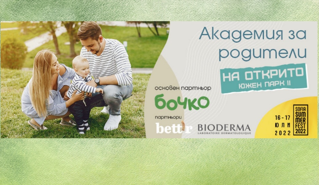 Как да изберем детски гумени ботуши? Ръководство за родители