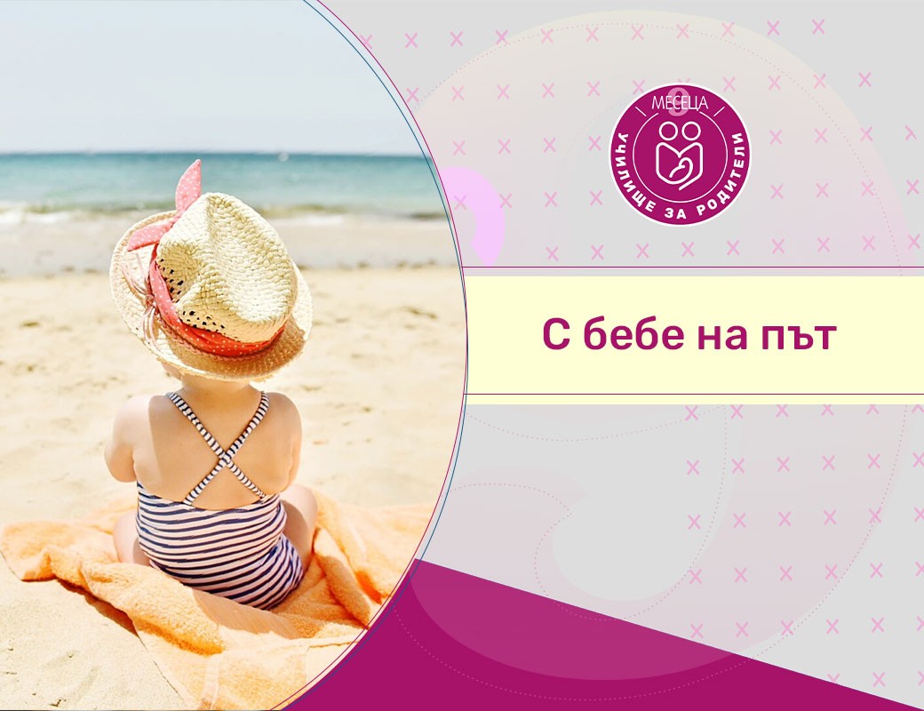 Как да изберем детски гумени ботуши? Ръководство за родители