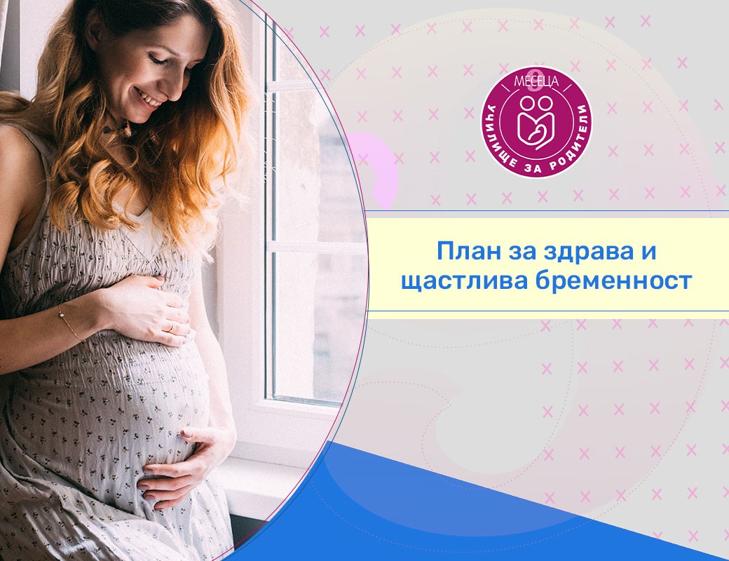 Как да изберем детски гумени ботуши? Ръководство за родители