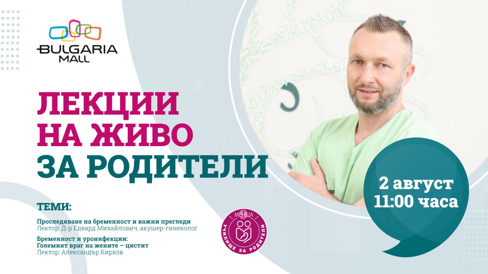 Как да изберем детски гумени ботуши? Ръководство за родители