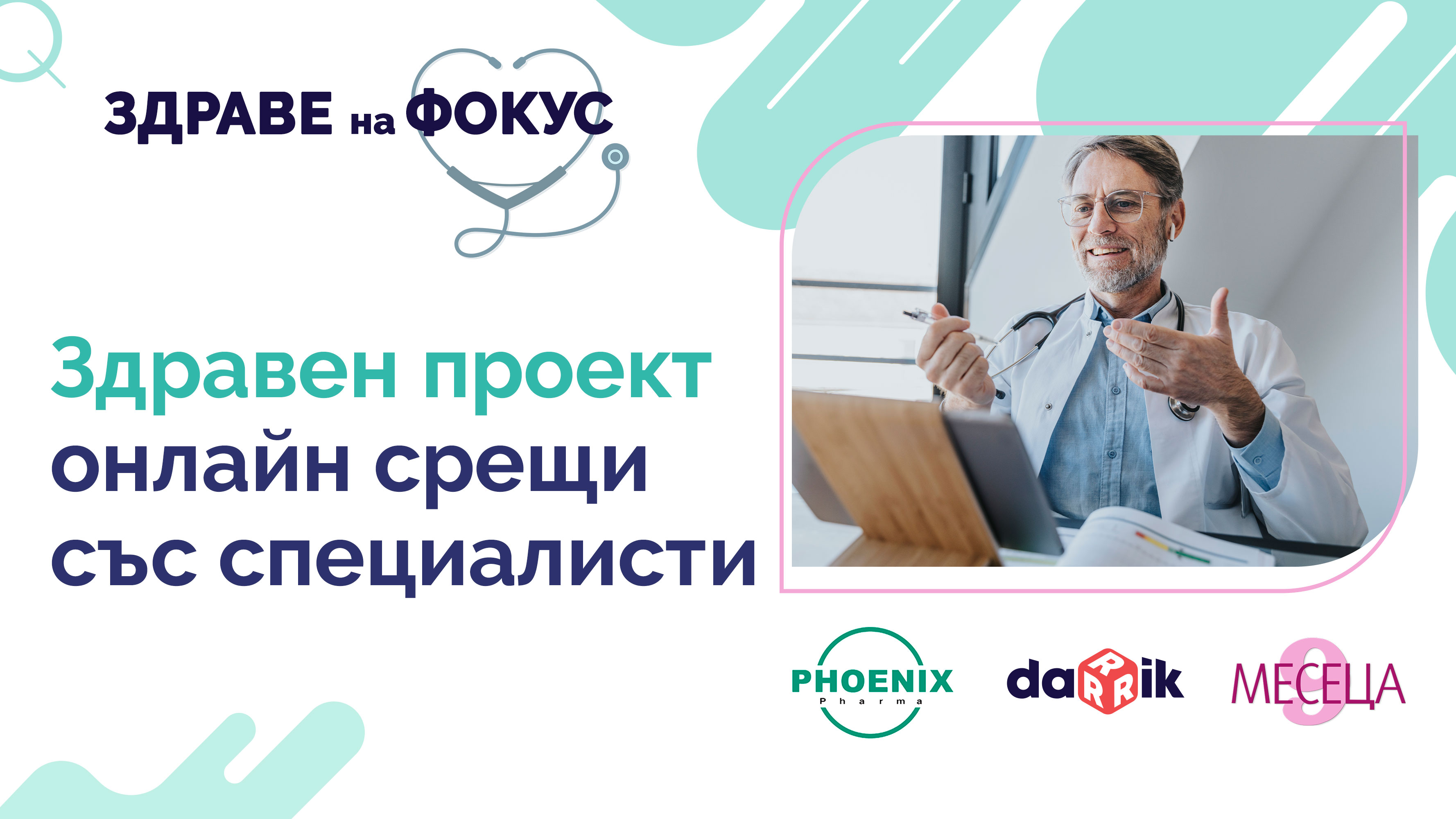 Parusan Комплект Блестяща коса-сияйна кожа-здрави нокти