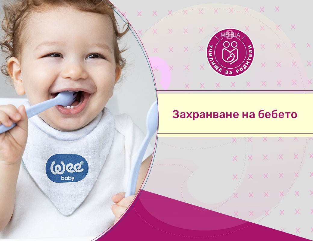 Как да изберем детски гумени ботуши? Ръководство за родители