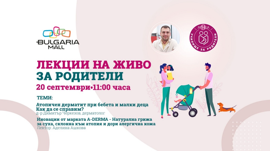Как да изберем детски гумени ботуши? Ръководство за родители