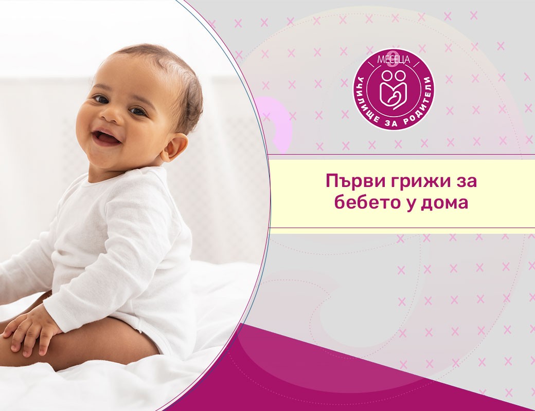 Как да изберем детски гумени ботуши? Ръководство за родители