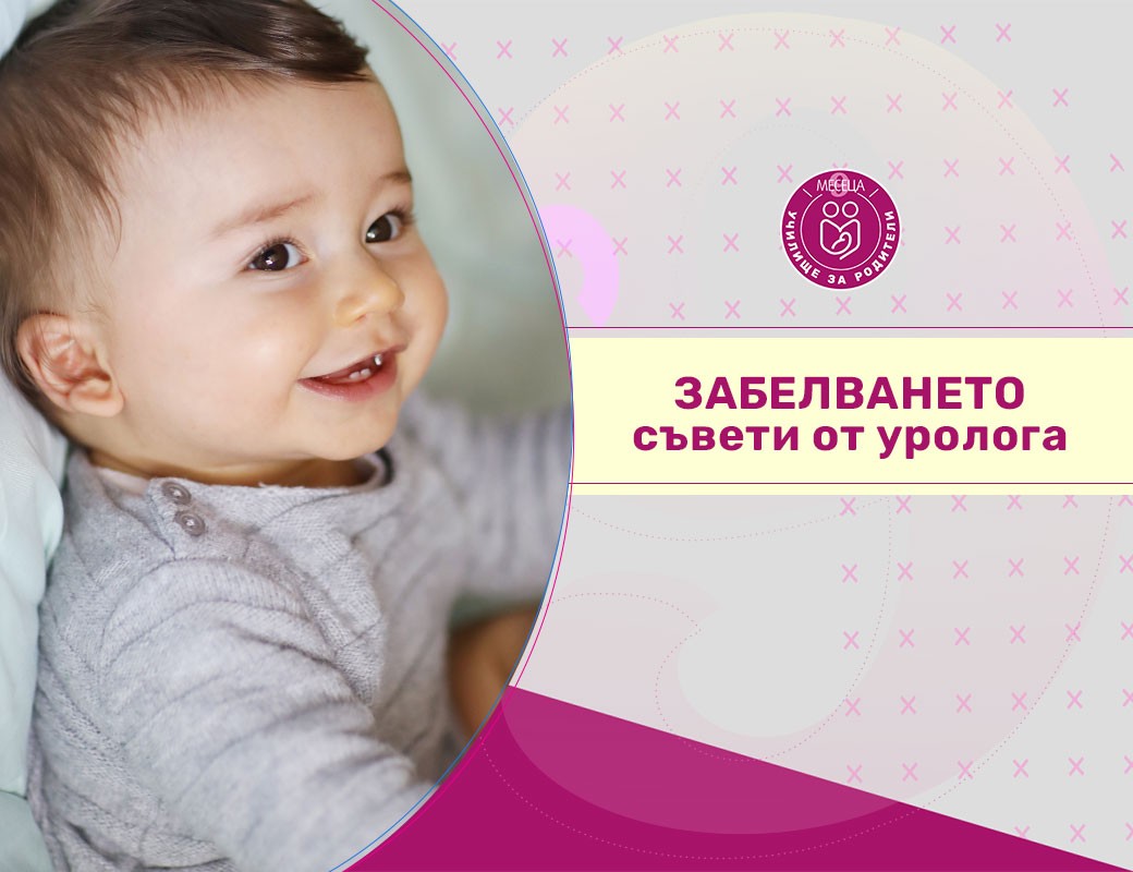 Как да изберем детски гумени ботуши? Ръководство за родители