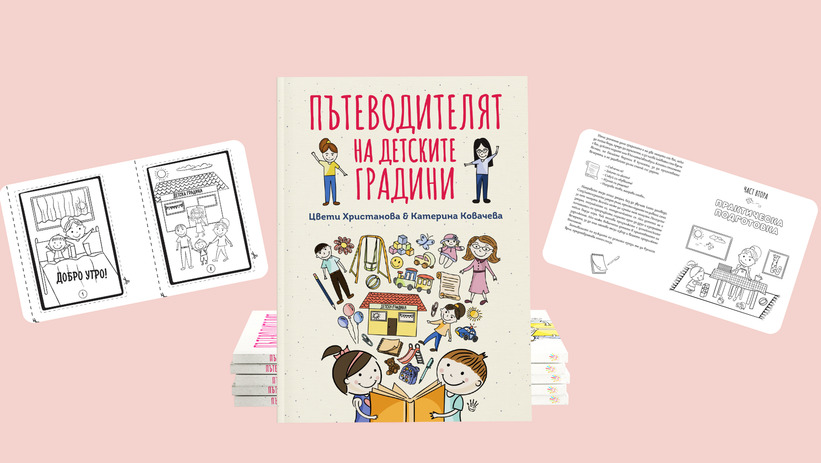 Как да изберем детски гумени ботуши? Ръководство за родители
