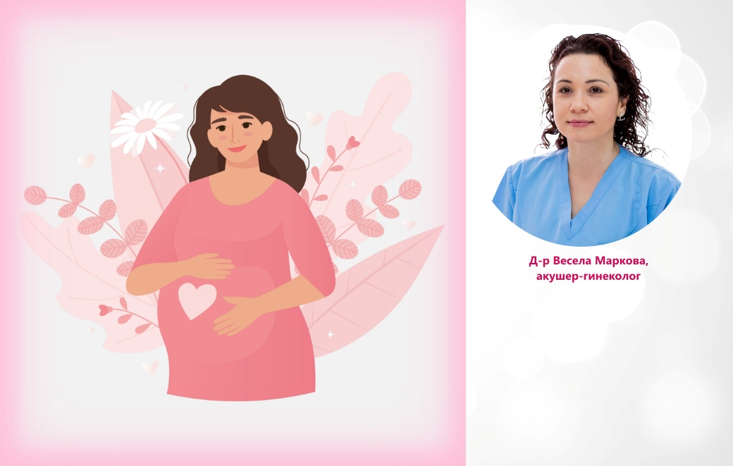 С д-р Маркова през бременността и в родилната зала 