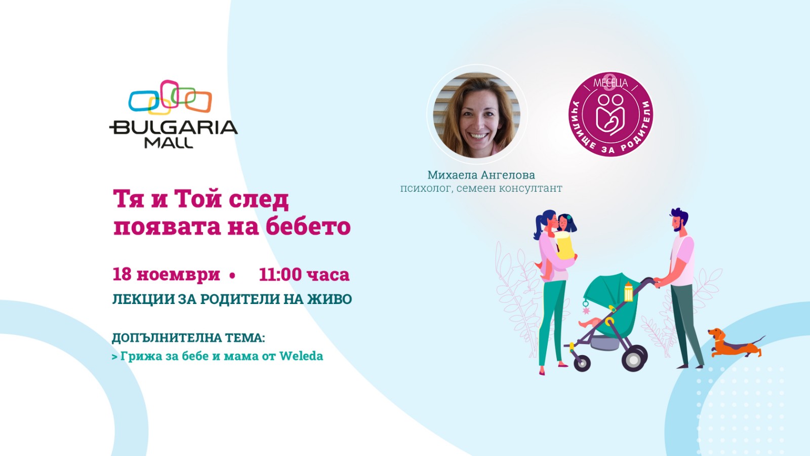 Как да изберем детски гумени ботуши? Ръководство за родители