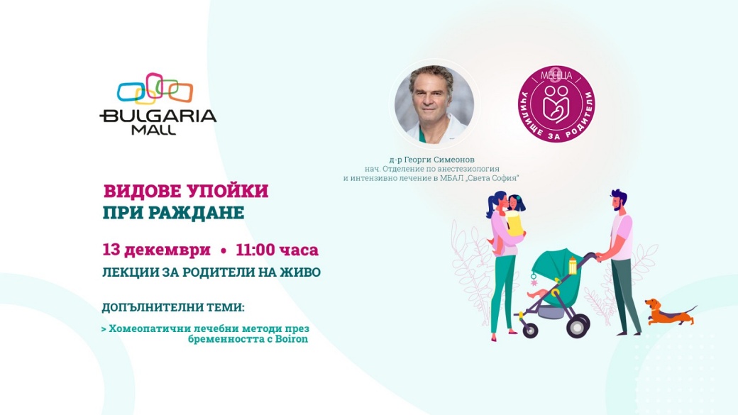 Как да изберем детски гумени ботуши? Ръководство за родители