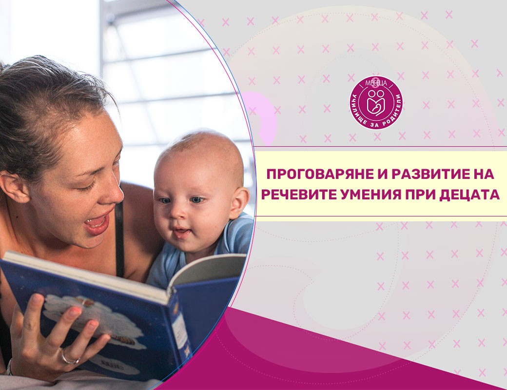 Как да изберем детски гумени ботуши? Ръководство за родители