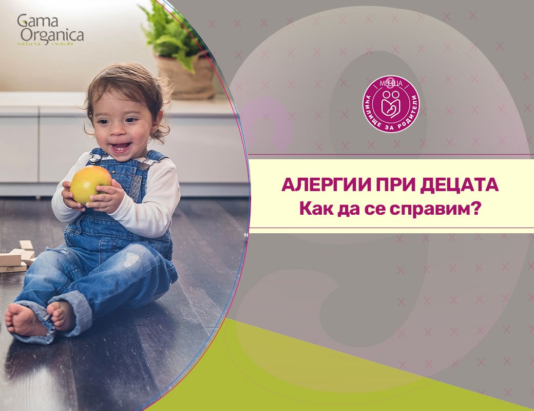 Как да изберем детски гумени ботуши? Ръководство за родители