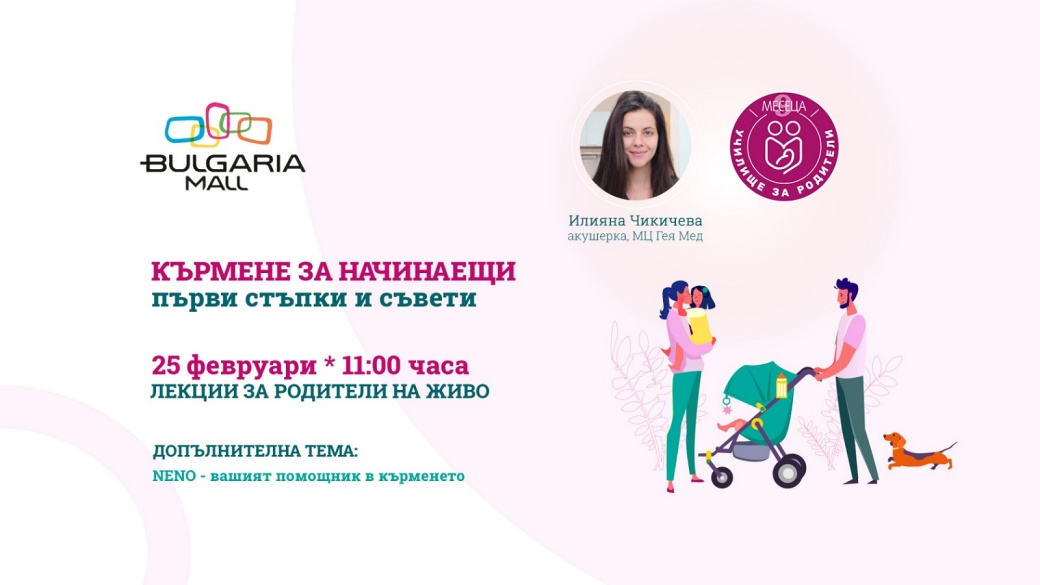 Как да изберем детски гумени ботуши? Ръководство за родители