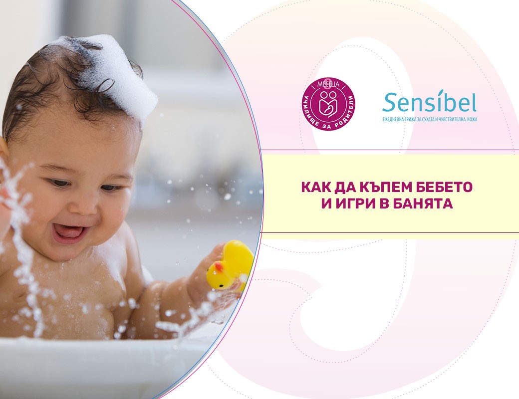 Как да изберем детски гумени ботуши? Ръководство за родители