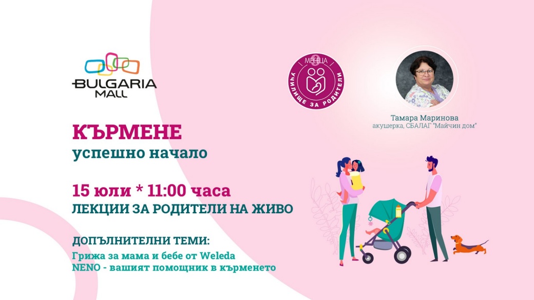 Как да изберем детски гумени ботуши? Ръководство за родители