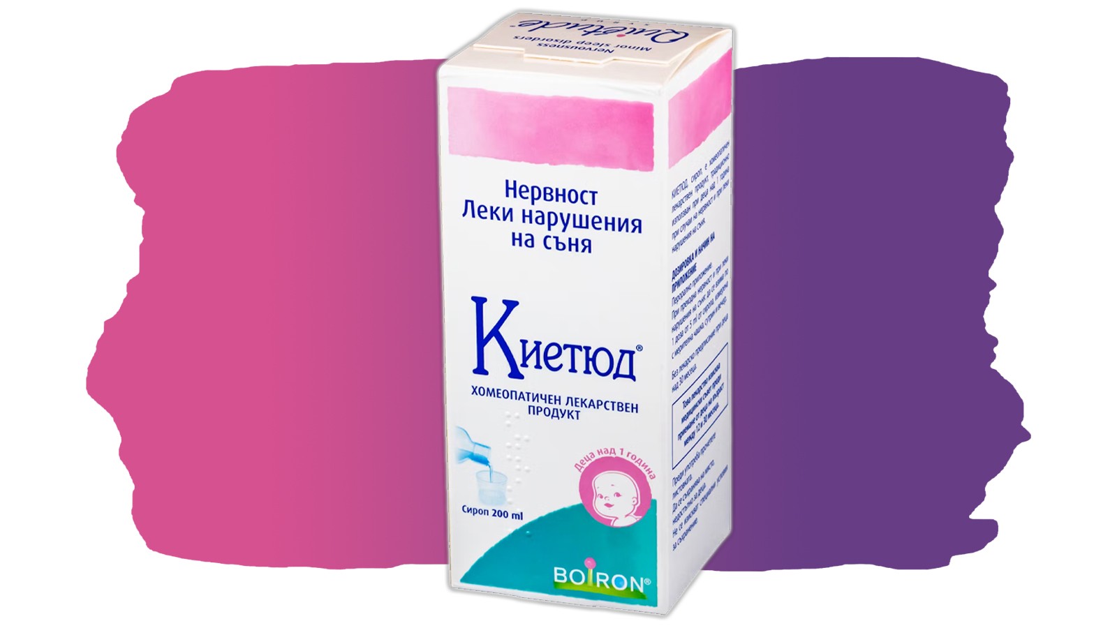 Как да изберем детски гумени ботуши? Ръководство за родители