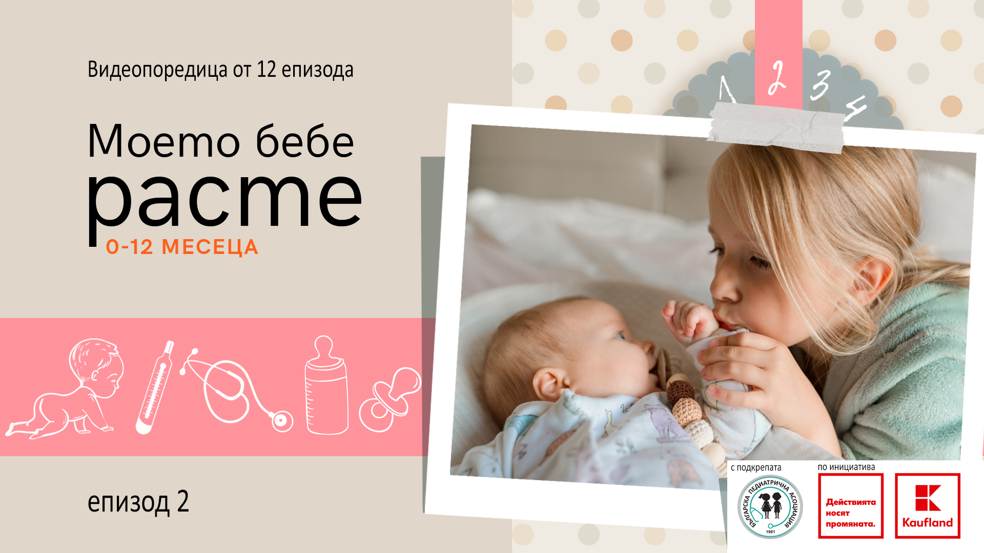 Как да изберем детски гумени ботуши? Ръководство за родители