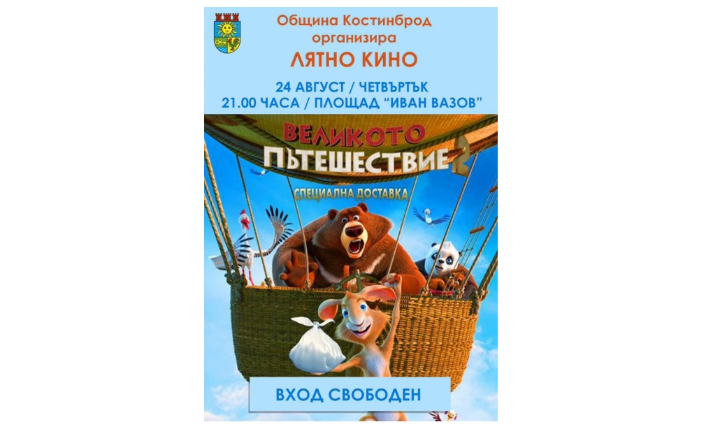 Как да изберем детски гумени ботуши? Ръководство за родители