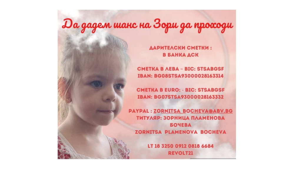 Как да изберем детски гумени ботуши? Ръководство за родители
